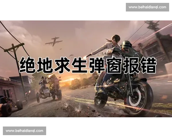 拯救世界PUBG队友的这波神助攻,我给满分!