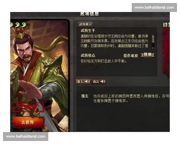 谁能打破僵局三国杀Online锦标赛，悬念升级！